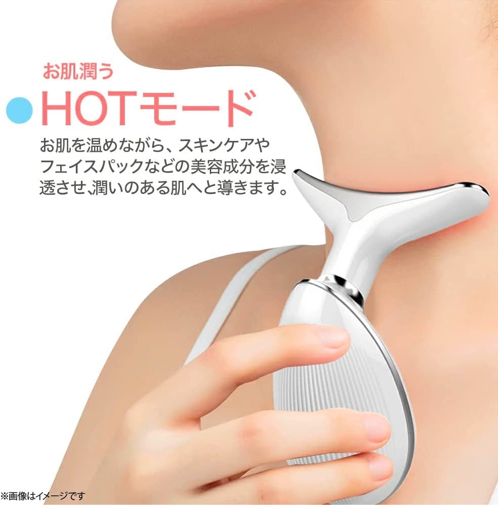 GlowLift – フェイス&ネック美顔器