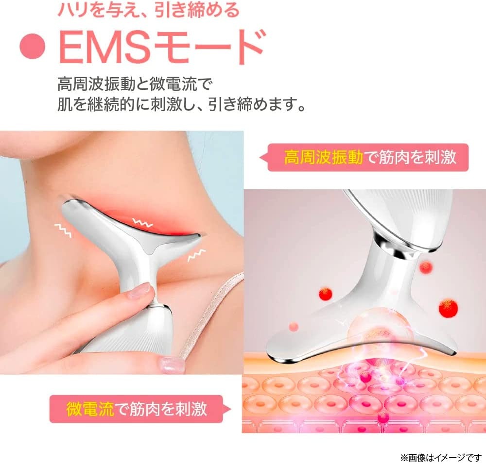 GlowLift – フェイス&ネック美顔器