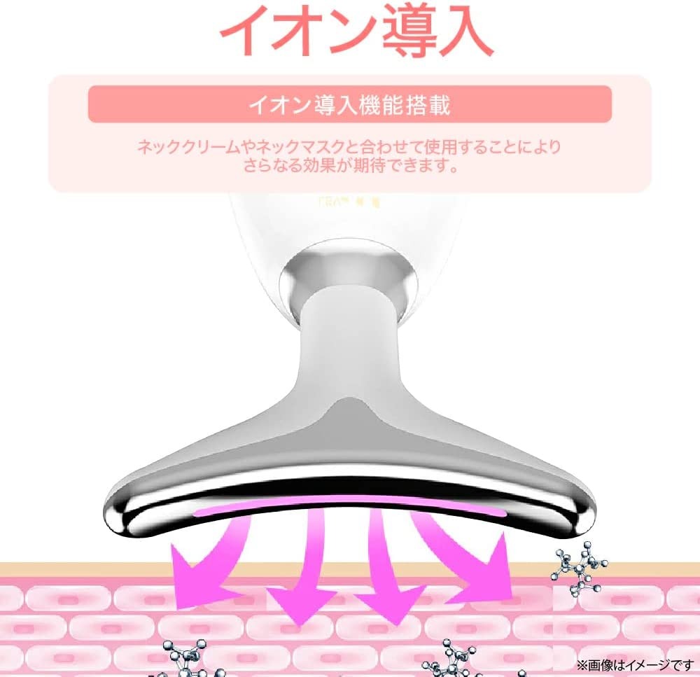 GlowLift – フェイス&ネック美顔器