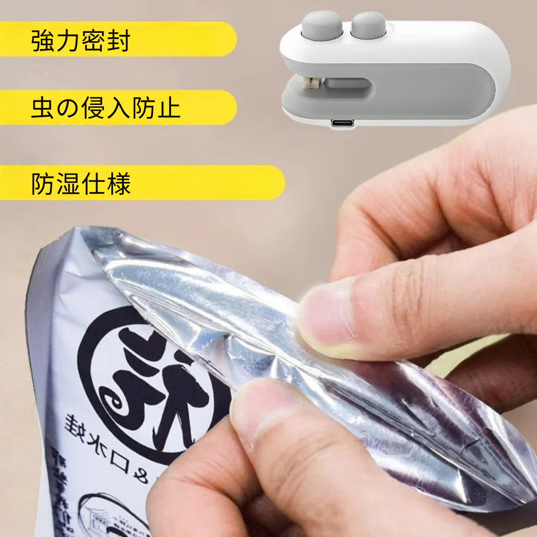 PlasticSealer™ ミニ袋シーラー(充電式・カッター付き)