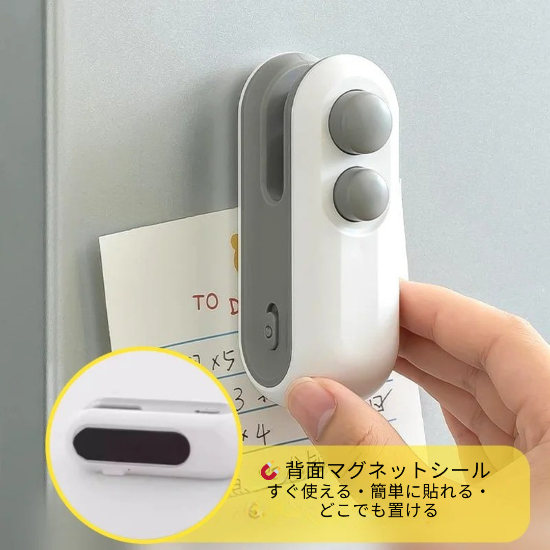 PlasticSealer™ ミニ袋シーラー(充電式・カッター付き)