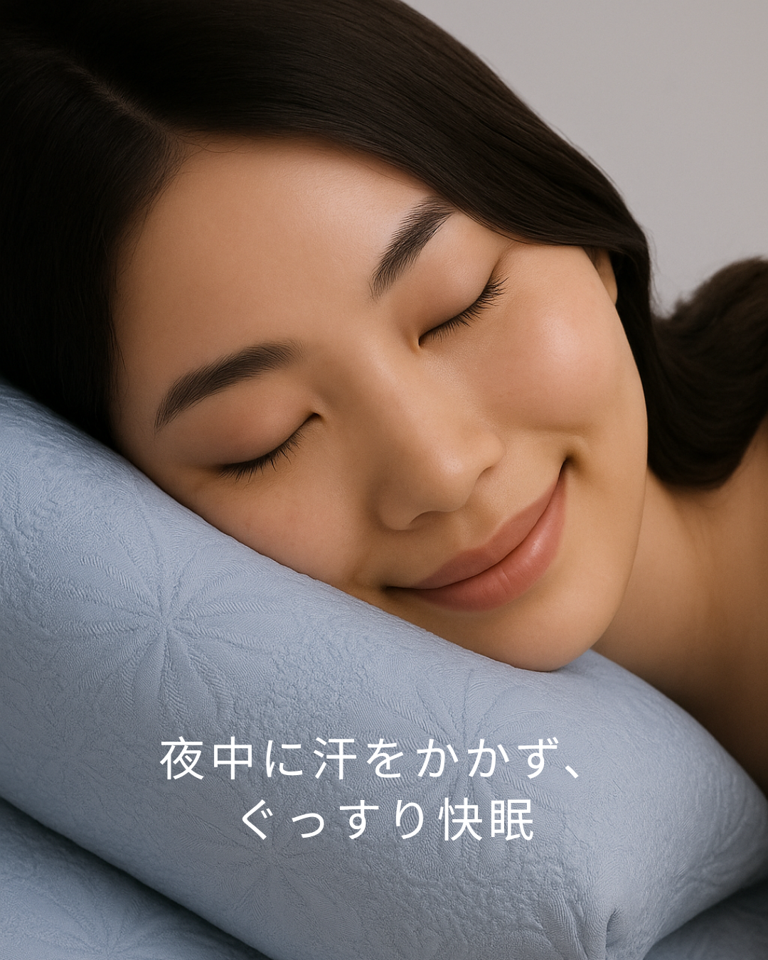 BambooBlanket™ 竹冷感ブランケット