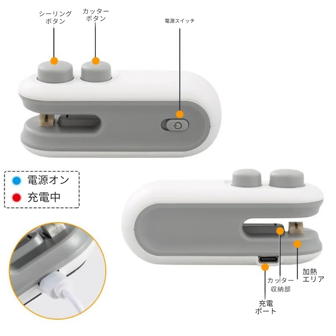 PlasticSealer™ ミニ袋シーラー(充電式・カッター付き)