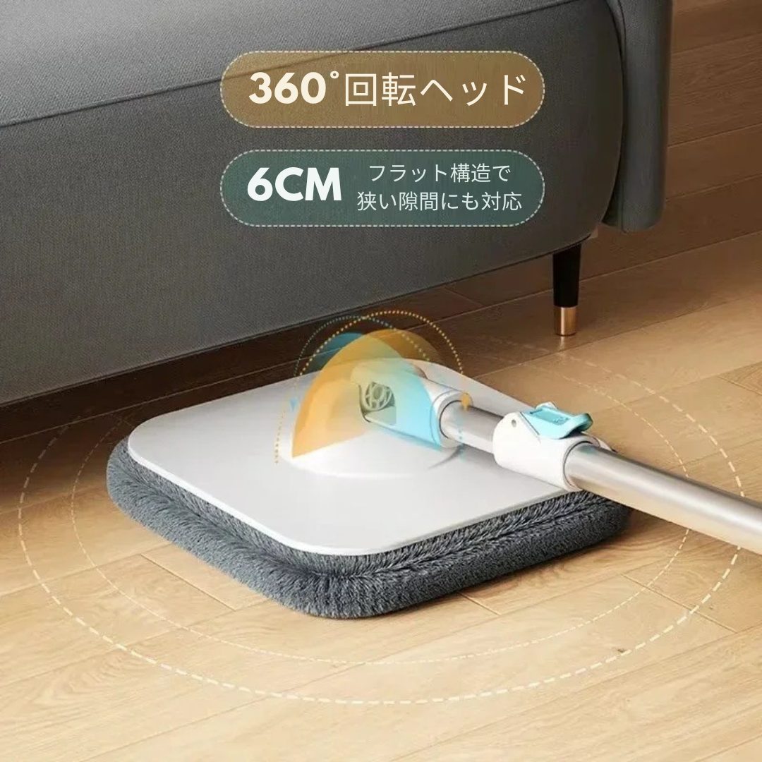 🧼 SquareMop™ – 手を汚さず、毛も水も一気にキレイ!
