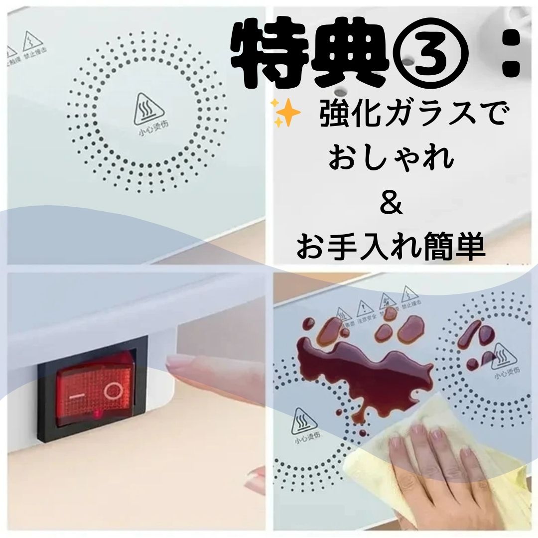 HeatBoard™ – 保温テーブルボード