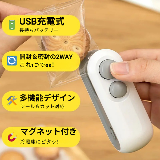 PlasticSealer™ ミニ袋シーラー（充電式・カッター付き）