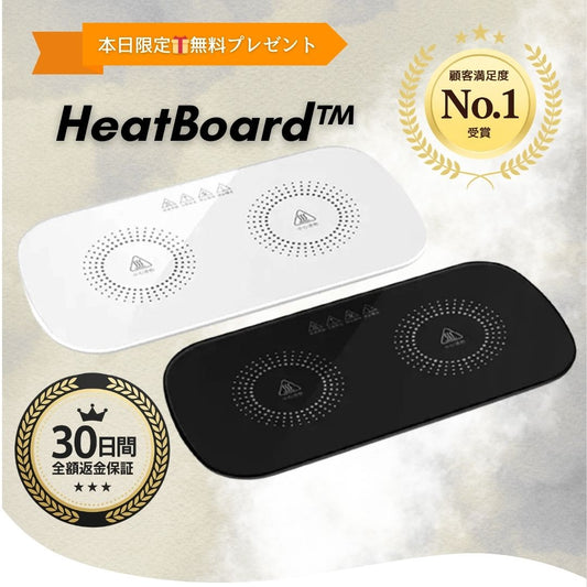 HeatBoard™  – 保温テーブルボード