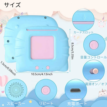 Speakie™ 英語を楽しく学べるおしゃべりカードおもちゃ