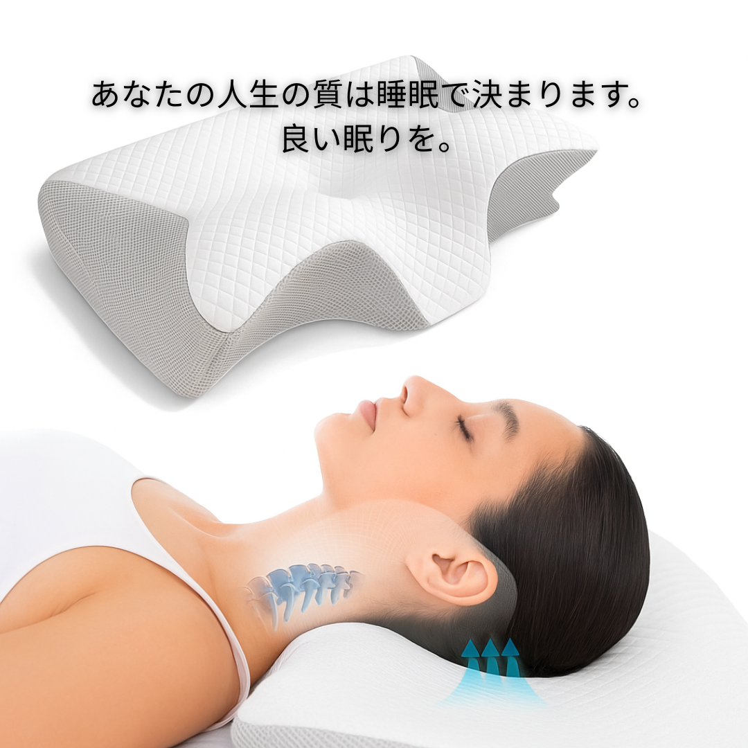 【夏売上No.1快眠枕】FrostEase™ ひんやり快眠ピロー🧊