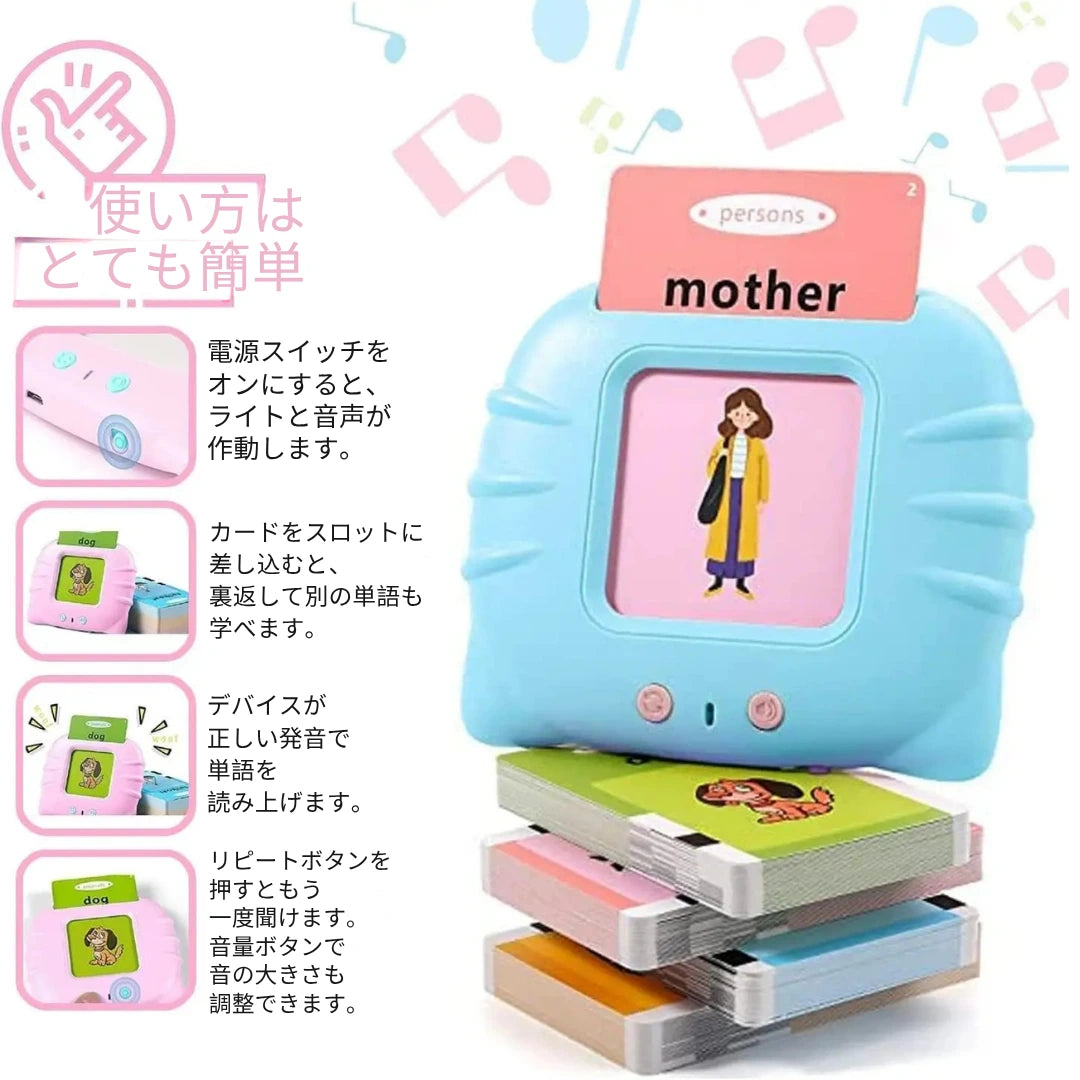 Speakie™ 英語を楽しく学べるおしゃべりカードおもちゃ