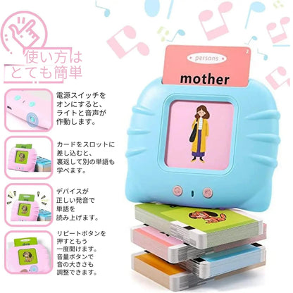 Speakie™ 英語を楽しく学べるおしゃべりカードおもちゃ