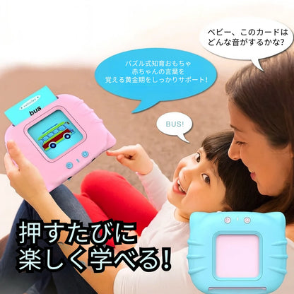Speakie™ 英語を楽しく学べるおしゃべりカードおもちゃ