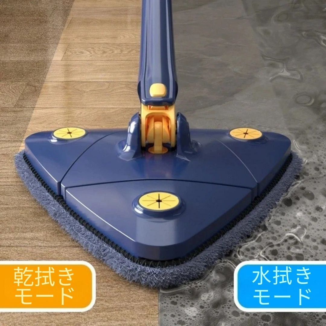 TriangleMop™ やさ三角モップ（回転式・水切り機能付き）