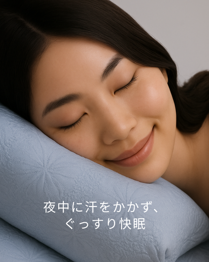 BambooBlanket™ 竹冷感ブランケット