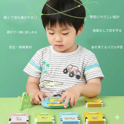 Speakie™ 英語を楽しく学べるおしゃべりカードおもちゃ