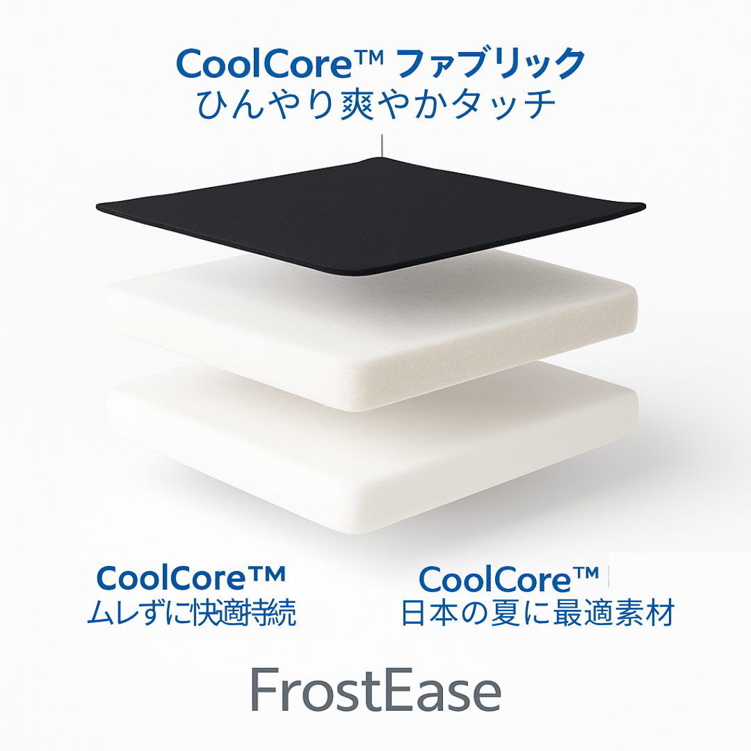 【夏売上No.1快眠枕】FrostEase™ ひんやり快眠ピロー🧊