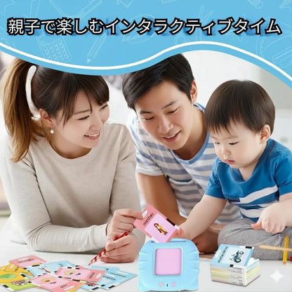 Speakie™ 英語を楽しく学べるおしゃべりカードおもちゃ