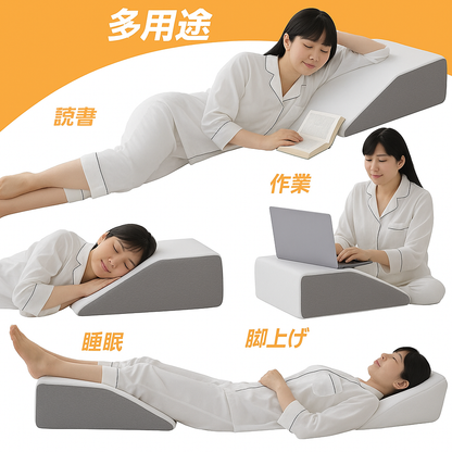 脚をやさしく持ち上げる メモリーフォーム・レッグウェッジ（高さ約20cm）