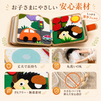 きりんの森 フェルトブック