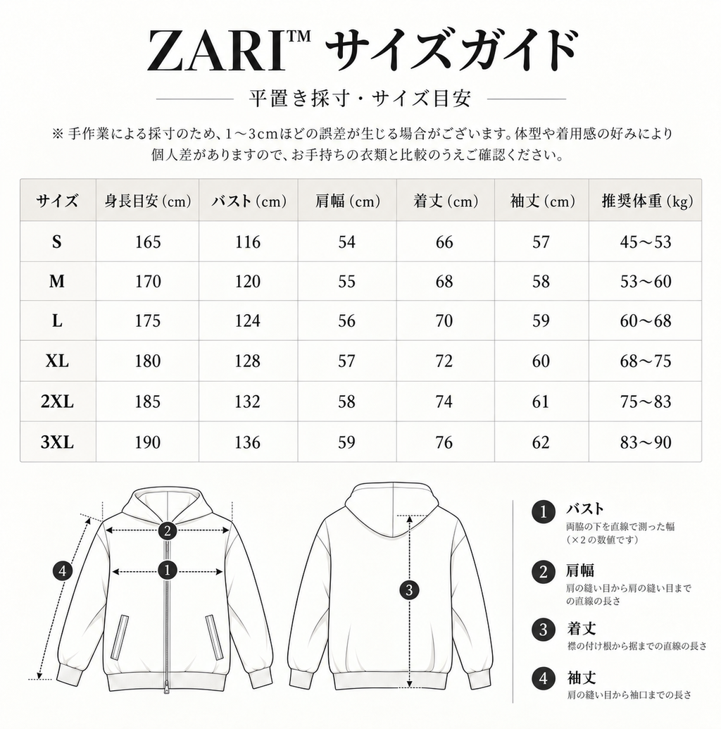 ZARI™ 隠しポケット付き ジップパーカー